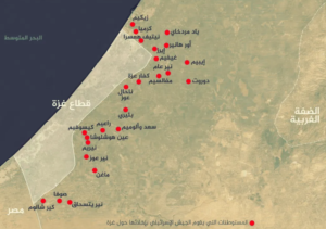 خريطة مستوطنات "غلاف غزة"